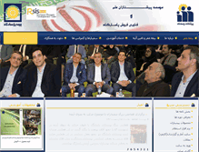 Tablet Screenshot of pishtazanpasargad.com